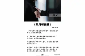 男主强取豪夺小说，得到她，就要不择手段图片