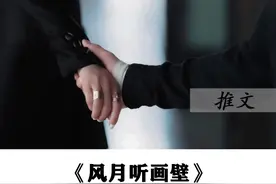 男主强取豪夺小说，得到她，就要不择手段图片