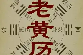 2021年景如何？老农说“二龙治水，九屠共猪，十二虎争食”图片