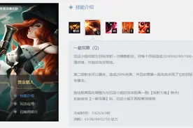 中单女枪再次崛起，面具加收集者消耗贼强，轻松打出最高输出图片