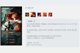 中单女枪再次崛起，面具加收集者消耗贼强，轻松打出最高输出图片