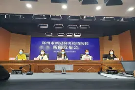 郑州市二七区多个街道解封，全域解封还要等多久？图片