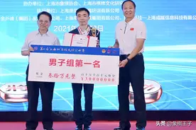 上海杯蒋川惊魂失万杀痛丢雄冠，曹岩磊天神下凡称霸，胡荣华颁奖图片