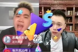 10.10刘二狗pk表哥事件图片