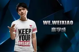 LOL微笑私下帮助新人，聊天记录被曝光，网友：他真的很不错图片