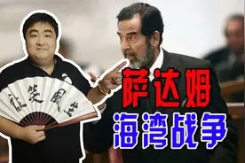 把国内矛盾转移到国外去，入侵科威特，成为萨达姆一石三鸟的妙计图片