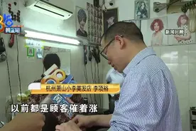 夸夸靠谱的理发店：十三年没挪位，风格源于顾客图片