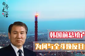 韩国前总统卢泰愚与全斗焕曾亲如兄弟，为何两人最后却反目成仇？图片