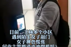 各地出现“上门清洗油烟机”！他们目的是什么？事实告诉你要警惕图片