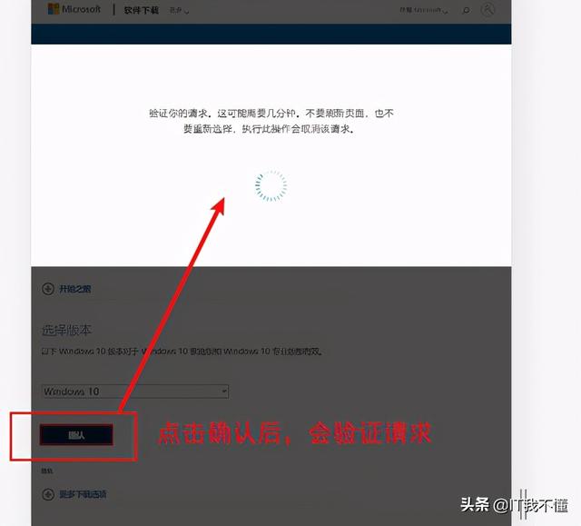 下载微软纯净原版镜像的三个方法？