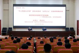 宁德职业技术学院：杰出校友龚达元回母校叙说成长经历，分享创业故事图片