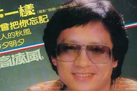 高凌风为追邓丽君欲将其灌醉，邓丽君当时的反应让他难以忘怀图片