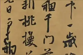 我喜欢的十大书法家，你们看水平怎么样？图片