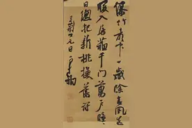 我喜欢的十大书法家，你们看水平怎么样？图片