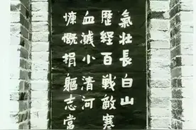 邵祺昌：烈士马耀南，英名垂千古图片
