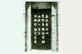 邵祺昌：烈士马耀南，英名垂千古图片