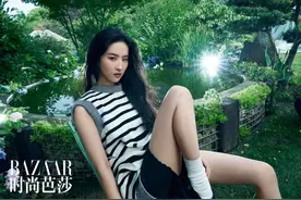 刘亦菲：去热爱，去冒险，去觉知图片