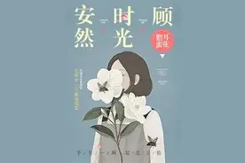 哪有一见钟情不过他是蓄谋已久图片