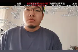 曝光拼多多员工每月工作380小时，被开除的王太虚结局会怎样图片