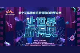 厉害了我的双歌赛，冠军歌曲《靠自己骨头长肉》居然源自于大大大大咖林垂立图片