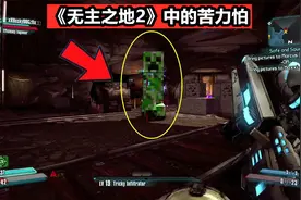 我的世界：mc的苦力怕有多火？仔细一数，原来被这多游戏“抄”过图片