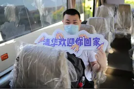 持清华版“绿码”，120名大学生今天重归清华园图片