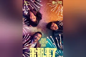 佟丽娅，杜江新剧《来都来了》巨魔性！笑到下巴掉图片