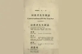 逐浪一夏丨百年前有个老外四川话说得特别溜图片