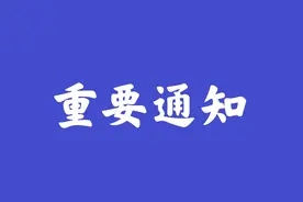 汉阳区人力资源局办公地址搬迁公告图片