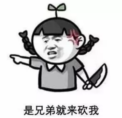 微信现已封杀部分拼团砍价链接,宣传者将进行封号处理