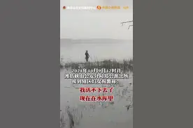 “我活不下去了” 女子在水库欲轻生，潍坊峡山公安民警立即展开救援！图片