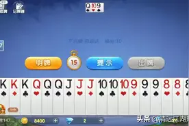 这是超级斗地主变态版吗？图片