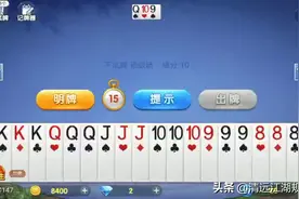 这是超级斗地主变态版吗？图片
