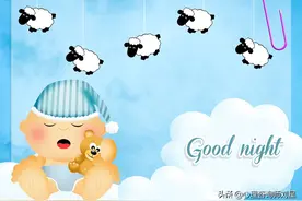 想要好睡眠，其实很简单！选对方法，一觉到天亮图片