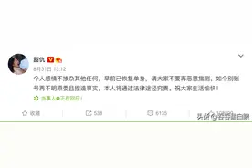 生活中的英语｜流水的网红，铁打的新新子图片