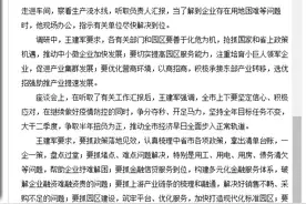 西安多个区党委一把手调整中，临潼区委书记任汉中市委常委图片