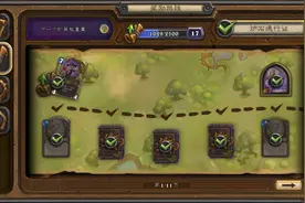 「炉石传说」登录拿500金+5卡包！乱斗终于能做任务了图片