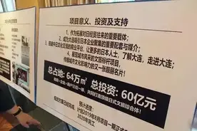 大连建盛唐•小京都引起全网热议，是忘国耻还是另有隐情图片