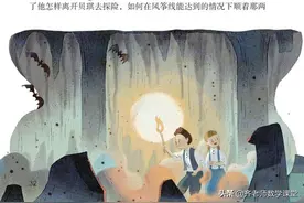 部编版六年级语文下册第7课《汤姆·索亚历险记》同步练习图片