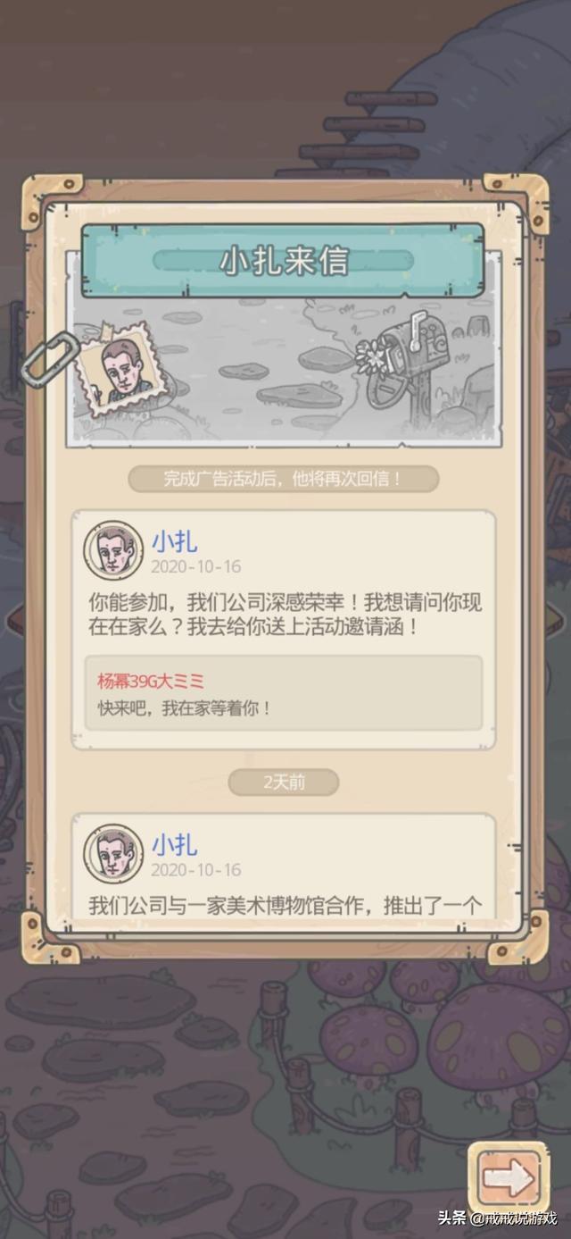 最强蜗牛 终于不用再看广告了，玩家：小扎的属性有点拉胯