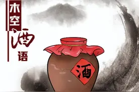 聚酒文化：酒场上座次安排很微妙，至少掌握下面5条关键点图片