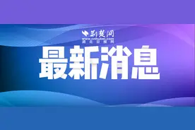 荆门中考科目重大调整图片