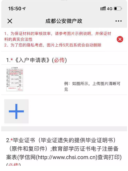 鎴愰兘杩欎笁绫烩€滀汉鎵嶅叆鎴封€濆彲浠ョ嚎涓婂姙鐞嗛偖瀵勪簡锛? onerror=