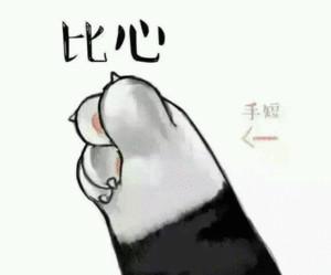 三豆牛油果身体乳双11促销吗
