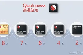 千元5G手机的芯希望！高通骁龙690有多强？图片