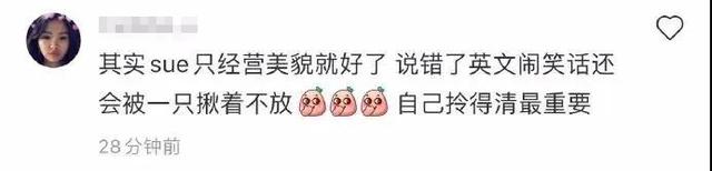 拉踩欧阳娜娜，营销“汤臣一品千金，”这位00后网红又叕翻车了