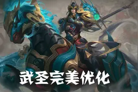 关羽武圣二次调整，眼部探草特效完美优化，百万玩家终于满意了图片
