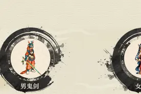 DNF：专属国风时装+武器装扮出炉，比龙袍还香，仅鬼剑士能拥有图片