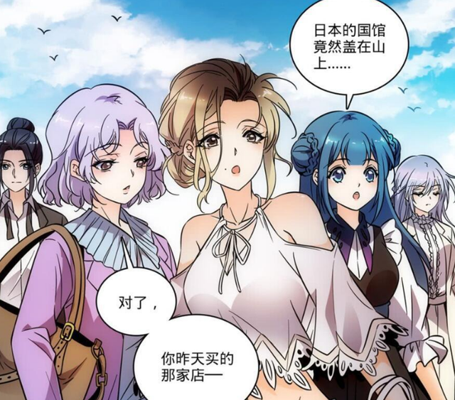 《全职法师5》开播，莫凡携恶魔系回归，图腾玄蛇成关键角色