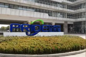 记者实地探访东方精工视频封面